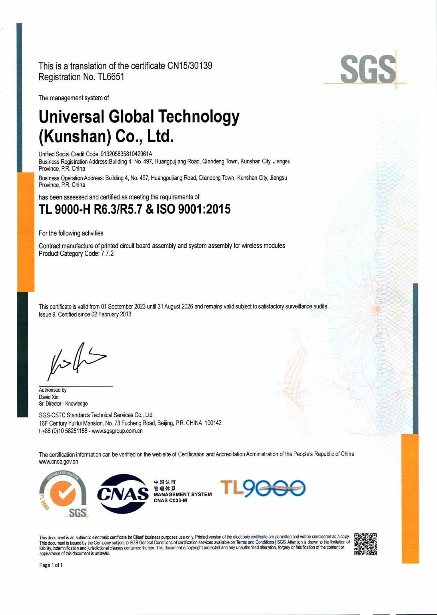 Universal Scientific Industrial