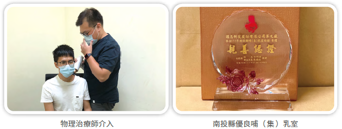 身心靈健康維護