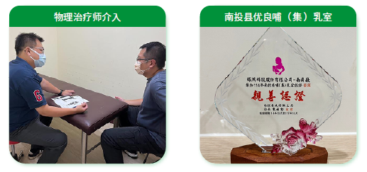 身心灵健康维护